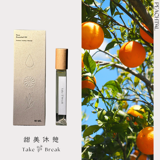 ☪下午休息耍廢適用：甜美休憩Take A Break