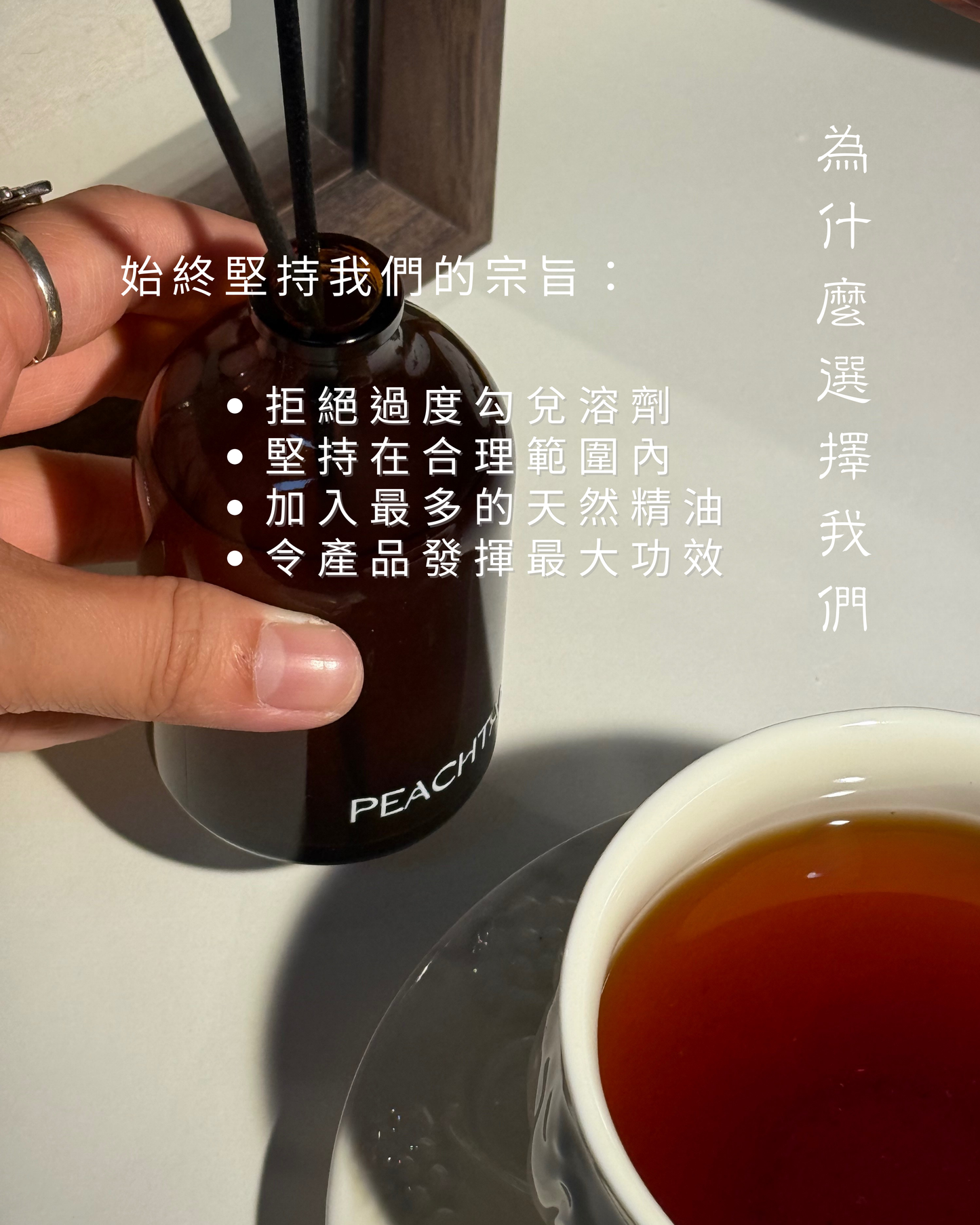 家中/辦公必備-芳療小棕瓶