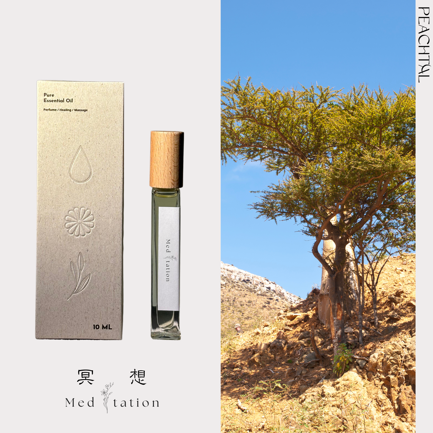 ☪做瑜伽前中後使用：冥想