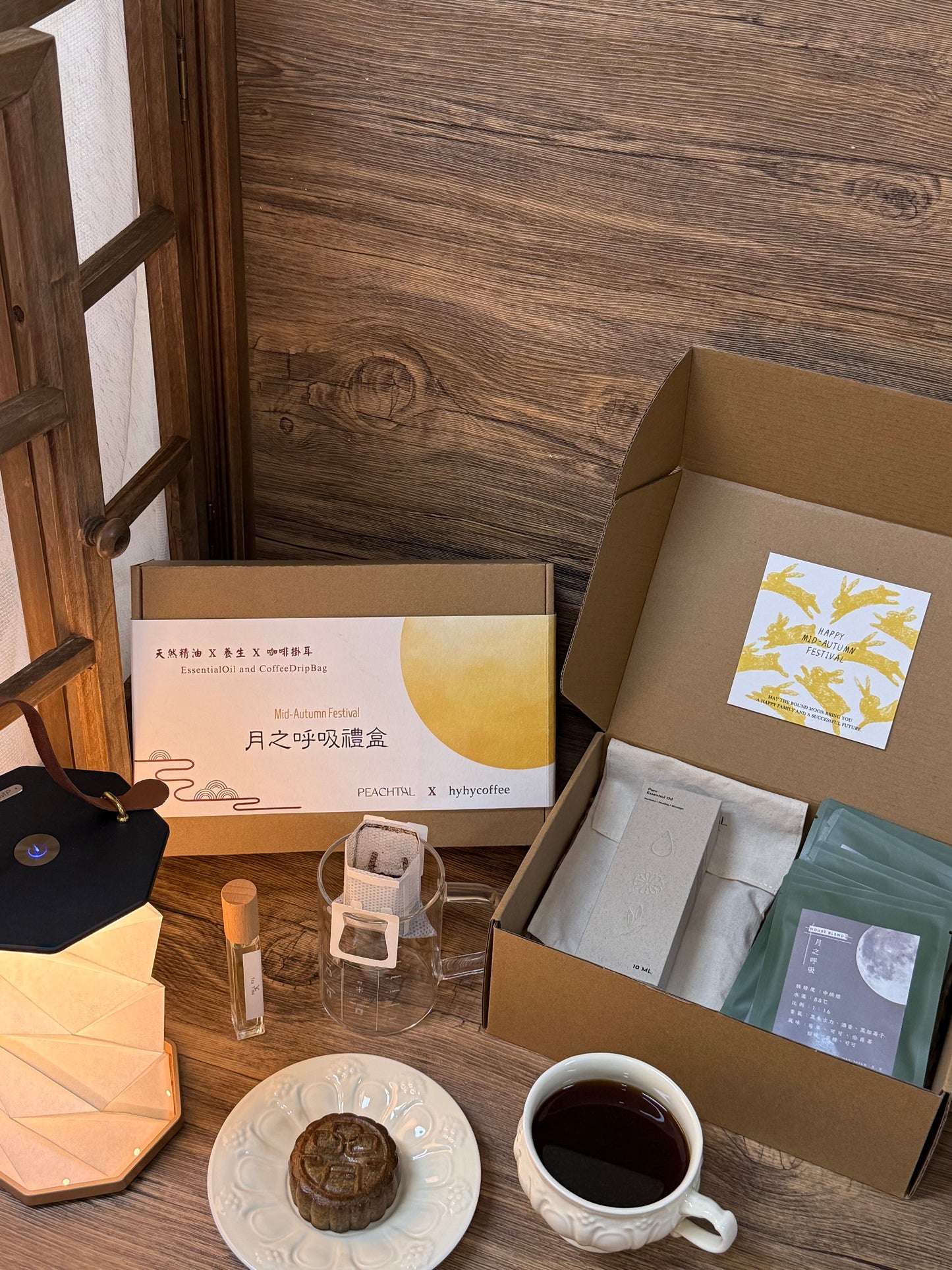 「月之呼吸禮盒 」精油+咖啡掛耳