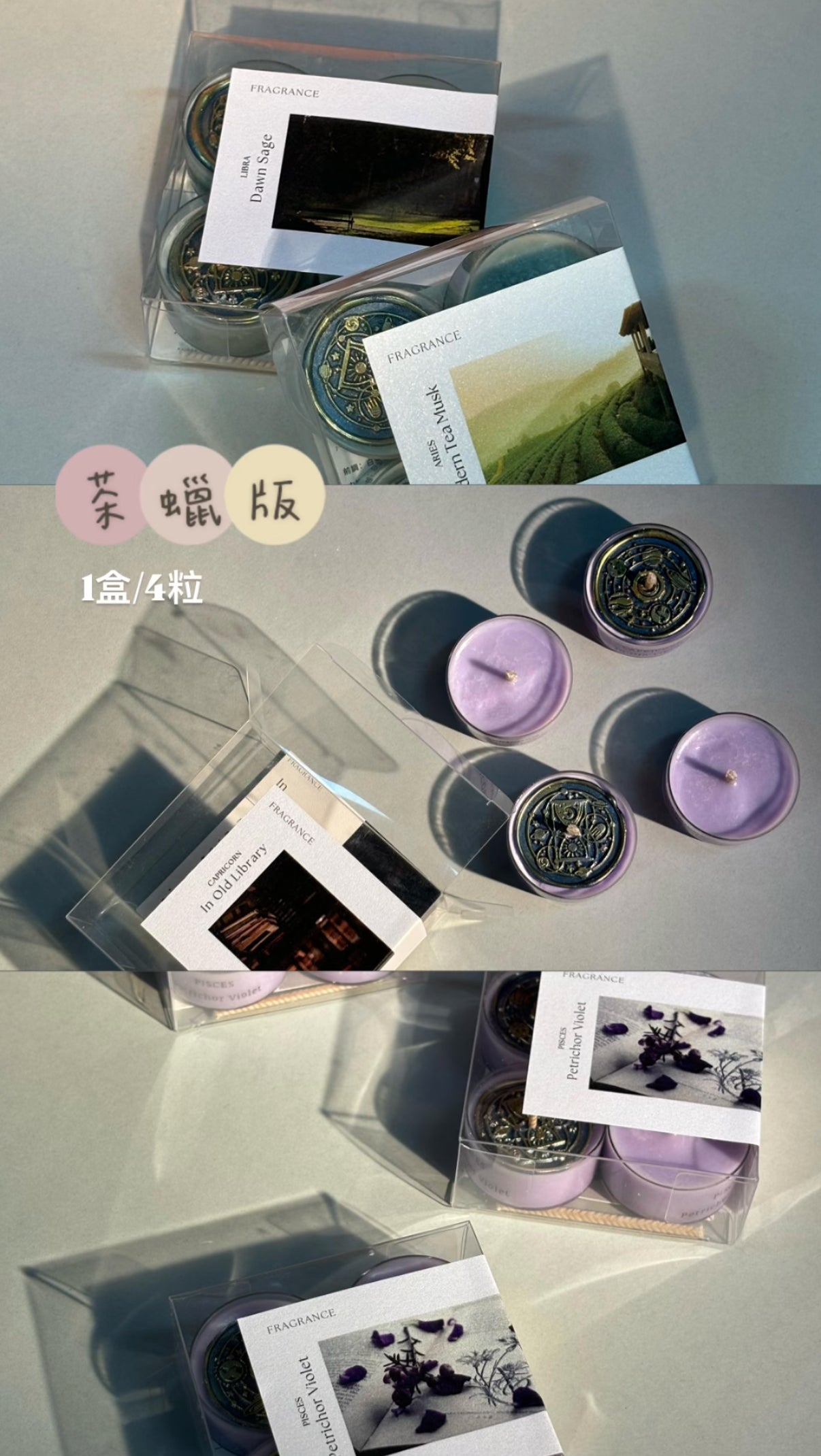 Galaxy12星座香薰蠟燭24G