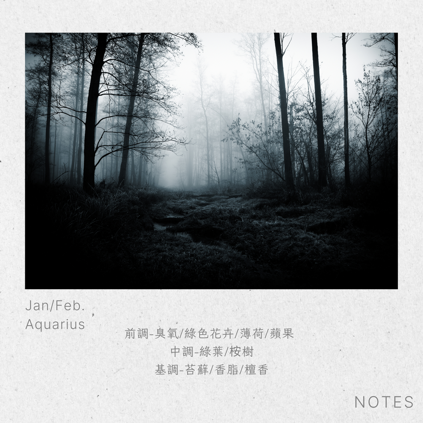 Aquarius-MountainMist Aquarius-MountainMist
